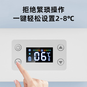 Estuche Refrigerador de Insulina Portátil Recargable, Mini Refrigerador Médico de Temperatura Constante <span class=keywords><strong>con</strong></span> Alimentación USB para Auto y Hogar - Product Image 3
