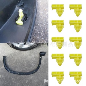 Automotive Plastic <b>Clip</b> 76847-JG00A Yellow And Gray For Nissan Infiniti Trim Strip Replacement - Product Image 4