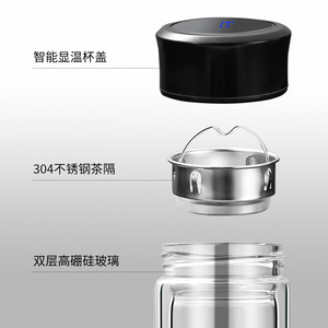 Double Wall Glass Cup High Borosilicate Insulated With Temperature Display For Business Gifts And Car Use - Product Image 2