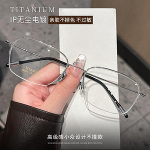 Monture de lunettes demi-cerclée en titane pur pour hommes 88806 carrée ultra légère prête pour la prescription - Product Image 3