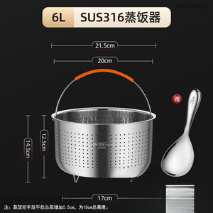 Panier vapeur en acier inoxydable de qualité 201 avec poignée orange pour la cuisson du riz et la cuisson à la vapeur des légumes - Product Image 3