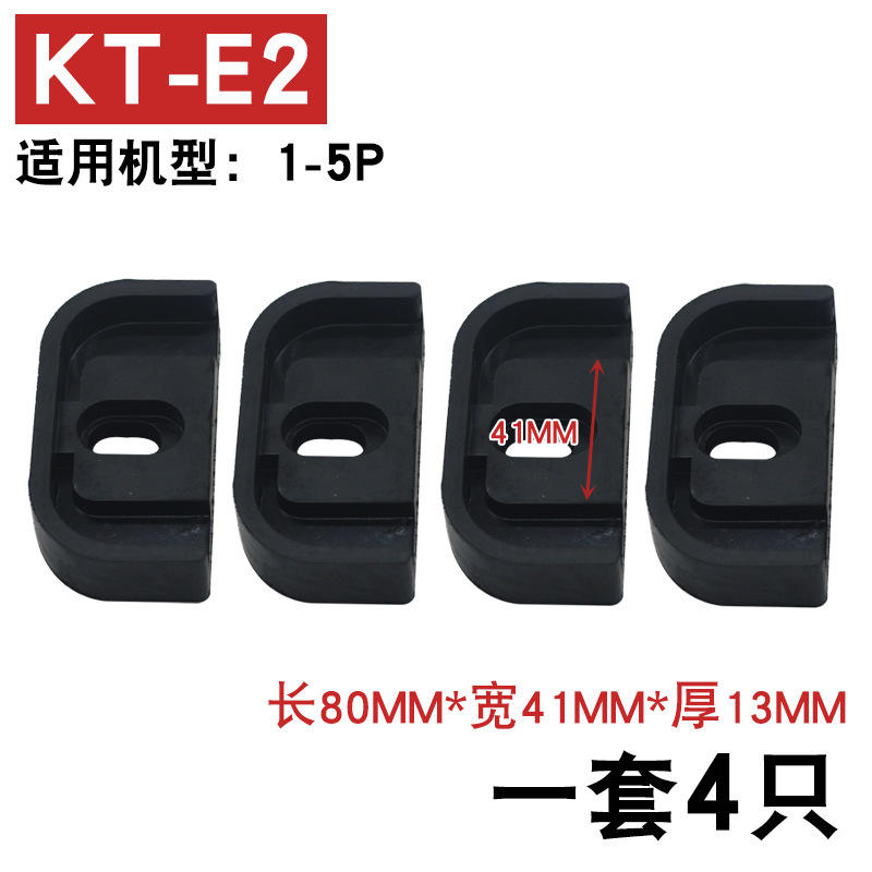 KT-E2 [4 pieces per set]