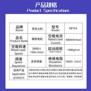 มอเตอร์ดีซี 597SA 12V แม่เหล็กถาวรแบบแปรงถ่าน ขนาด 37 มม. แบบยึดหน้าแปลน แกนกลวง ทำงานเงียบ - Product Image 5