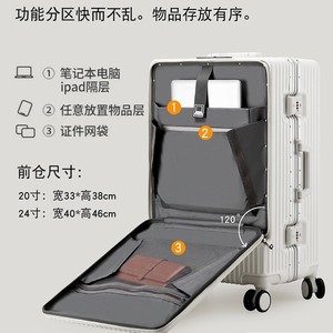 Valise à ouverture frontale avec port de charge USB, cadre en aluminium, roulettes pivotantes, serrure à combinaison, valise de voyage pour affaires - Product Image 4