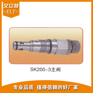 วาล์วควบคุมทิศทางหลัก Sk200 3 สำหรับอะไหล่รถขุดโคเบลโก้ เครื่องจักรก่อสร้าง วาล์วไฮดรอลิก - Product Image 2