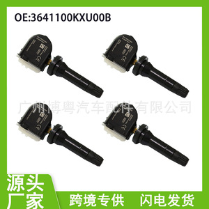Capteur TPMS externe 3641100XKU00B 433 MHz pour système de surveillance de la pression des pneus de voiture Great Wall H6 H2 Fengjun 57 - Product Image 5