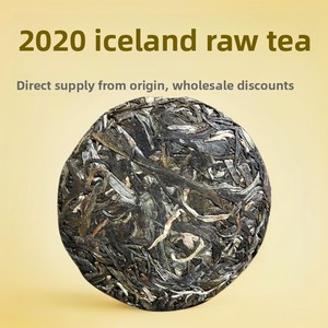 Thé Pu'er cru Bingdao du Yunnan 2020, gâteau de thé 100g, mini rond, Puerh Sheng, amincissant, détoxifiant, perte de poids, ventre plat, OEM/ODM, marque privée - Product Image 3