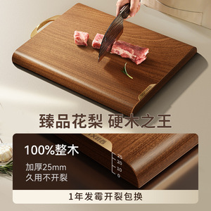 Rosewood Cutting Board Medium 36x24x2.5cm Rectangle Kitchen Chopping Block - Product Image 4