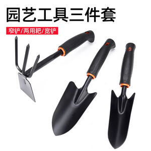 Garden Hand Tools 3 Piece Set Black Shovel Hoe Rake Durable For Home Planting - Product Image 3