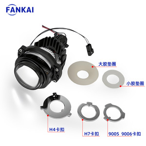 ไฟหน้ารถยนต์มอเตอร์ไซค์ Fankai ขนาด 1.8 นิ้ว แบบ LED เลนส์ H4 H7 9005 9006 โปรเจคเตอร์ลำแสงคู่ พร้อมปะเก็นและคลิป - Product Image 1