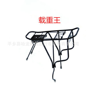 Portabicicletas de Tubo de Acero Reforzado, Montaje Trasero, Estructura de Hierro Negro, Montaje Superficial para Bicicleta de Montaña, Portaequipajes - Product Image 5