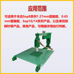 SOP8 SOIC WSON <b>Spring</b> <b>Clip</b> Block Programming Pin, Hands-Free SMD Chip Programming Probe <b>Clip</b> - Product Image 4