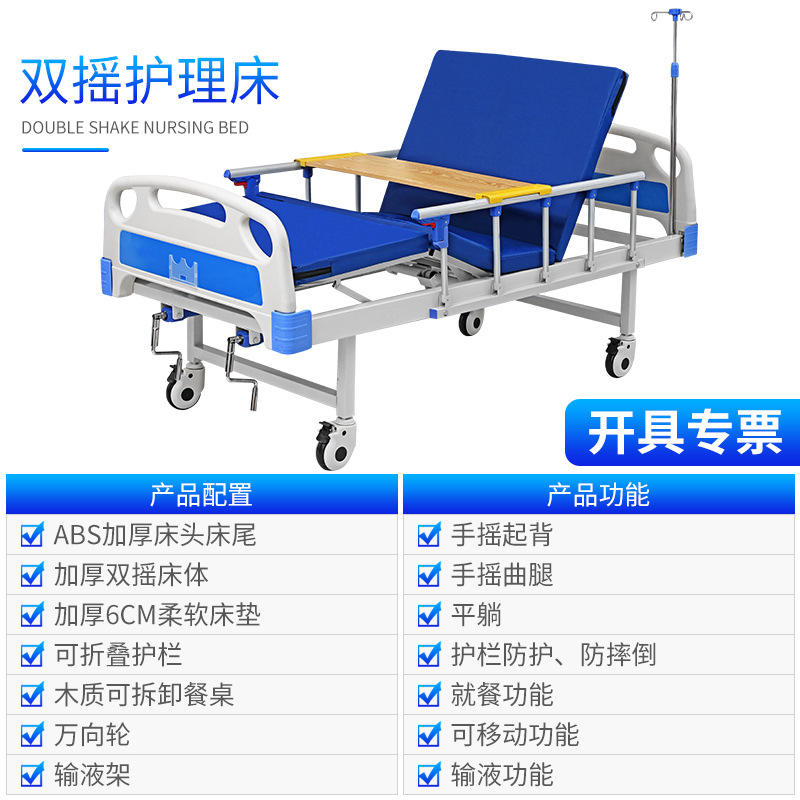 รุ่นดีลักซ์ข้อเหวี่ยงคู่ SY-B06