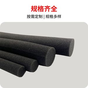 ท่อฟองน้ำ PU ความหนาแน่นสูง ยืดหยุ่นได้ดี สำหรับอุดรอยต่อประตูหน้าต่าง แท่งยาแนวสั่งทำพิเศษ ติดตั้งง่าย - Product Image 2