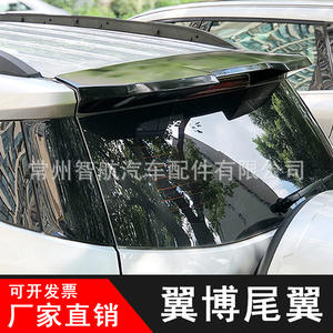 Aileron arrière Ford EcoSport noir brillant en ABS, forme d'aile, lèvre de pare-chocs 2013-2018 - Product Image 4