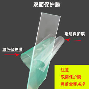 Película Protectora para Casco de Soldadura, Material de PC, Protección Contra Salpicaduras, Accesorio de Protección, Origen Shandong - Product Image 4