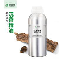 Penjualan terlaris minyak Oud alami murni grosir harga grosir 100% minyak Lignaloe alami murni minyak gaharu minyak curah 1kg