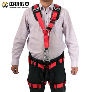 Zhongyu Rope Net <b>Belt</b> Full Body Harness 100kg Load Capacity Double D-Ring Fall Protection Outdoor <b>Work</b> Safety <b>Belt</b> Red - Product Image 3