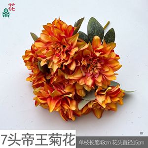 Ramo de Peonías de Seda, Flores Artificiales de 7 Cabezas, Decoración Realista para el Hogar, Estilo Moderno, Decoración para Graduación - Product Image 5