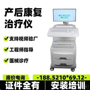 เครื่องมือฟื้นฟูหลังคลอด รุ่น 8711 แบบเสียบปลั๊กไฟฟ้า ระดับ Class II วัสดุพลาสติกเกรดทางการแพทย์ ได้รับการรับรองมาตรฐาน CE - Product Image 5
