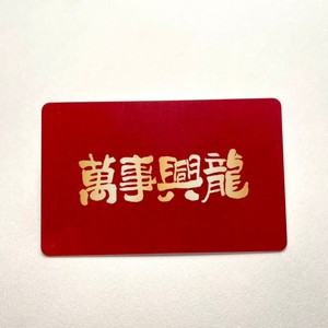 Tarjeta RFID de PVC con Acabado Mate, Impresión Personalizada, Tarjeta Inteligente NFC para Regalo, Control de Acceso en Oficinas y Comunidades, Tarjetas de Acceso para Hoteles - Product Image 5