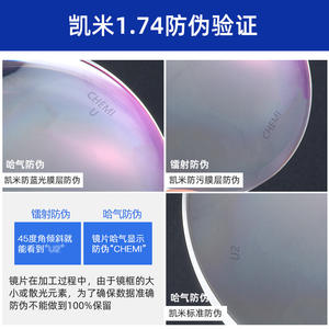 Lunettes optiques unisexes Kemi Myopia avec verres en résine 1.50, protection contre la lumière bleue, monture intégrale de taille moyenne - Product Image 4