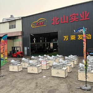 Caja de Cambios Manual Reacondicionada Dmax 4JB1T 2WD para Camioneta Isuzu 1996-2009 con Pintura - Product Image 4