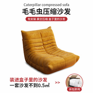 Caterpillar Semicircular <b>Foam</b> Reclining <b>Sofa</b> for Living Room Use for Adults Elderly Children & Pets - Product Image 4