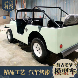 Metal Vintage Jeep Model Outdoor Commercial Use For <b>Stage</b> Performance And Exhibition <b>Props</b> - Product Image 5