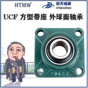HTMW Ball Screw Bearing Housing UCF211 55mm Bore Cast Iron Pillow <b>Block</b> <b>Mounting</b> - Product Image 4