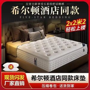 ที่นอนยางพาราหนา 5 ซม. พร้อมรูระบายอากาศสำหรับใช้ในห้องนอน - Product Image 5