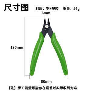 Ensemble de trois pinces coupantes diagonales pour la fabrication de bijoux, outils en acier avec lame en alliage S2 pour bracelets, colliers et accessoires pour cheveux DIY - Product Image 2