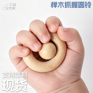 Base en bois de hêtre, anneau rond, jouet pour enfant, clochette ronde pour bébé, hochet, artisanat en bois, gravé, anneau en bois massif - Product Image 4