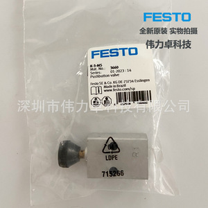K-3-M5 3660 Pushbutton Valve 1/4 In Gas Control Valve - Product Image 1