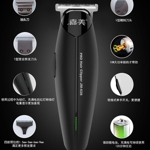 Cortadora de pelo Yoshimi Pro JM-628, cortadora de pelo eléctrica recargable de 10W con peines para hombres y mujeres, uso en salón - Product Image 4