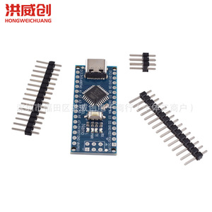 Carte de développement Hongweichuang Nano V3.0 Atmega328p, aucun soudage requis pour les projets Arduino - Product Image 2
