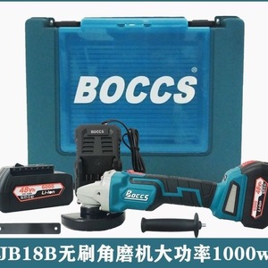 Meuleuse d'angle Boccs 18B sans balais, outil professionnel de meulage, de polissage et de découpe alimenté par batterie - Product Image 5