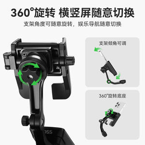 Support de téléphone pour vélo Johorse en alliage d'aluminium, réglable, pour guidon de vélos de montagne et de route - Product Image 3