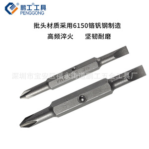 Penggong Multi-functional <b>Screwdriver</b> 190x33mm 2pcs <b>Set</b> With Magnetic Bits For Precision Repair - Product Image 3