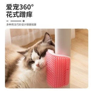 Cat Corner Grooming Brush Soft PP Material <b>Small</b> Large Size Pet Massage Anti Itch Cleaning <b>Tool</b> - Product Image 2
