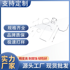Irregular Springs <b>Hardware</b> Wire Forming Springs Industrial Use Non Standard Spring Components - Product Image 5