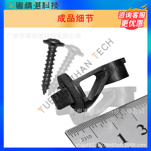 Clip de Plástico para Auto LR039636 para Land Rover Range Rover Velar, Repuesto de Pasador de Sello - Product Image 3