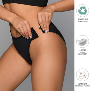 OEM/ODM Culottes absorbantes taille haute, à boucle latérale, respirantes, écologiques, 4 couches, anti-fuites, teintes unies, pour usage quotidien - Product Image 2