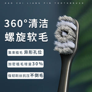 Authentic <b>Soft</b>-Bristled Toothbrush for Adults 360 Spiral <b>Wire</b> Cleaning Small Medium Head Individually Packaged Wholesale for - Product Image 2