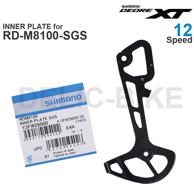 Pour M8100SGS (intérieur)