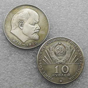 <span class=keywords><strong>100</strong></span>,<span class=keywords><strong>50</strong></span>,25,10,1,รูเบิลรัสเซียเลนิน(1870-1970) เหรียญที่ระลึกสไตล์โบราณ,ของขวัญ,ของตกแต่งบ้าน,เหรียญเก่า - Product Image 4