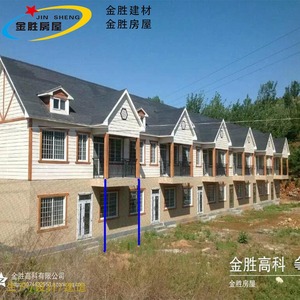 Maison à ossature légère en acier Jin Sheng, design moderne, structure préfabriquée pour usage résidentiel - Product Image 2