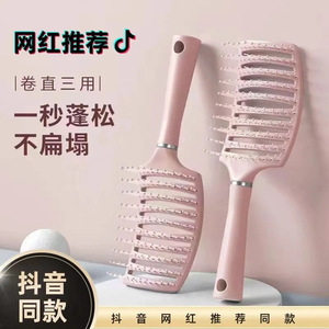Peigne à coussinets incurvé grand format pour massage et coiffage, usage domestique, rose jasmin, matériau ABS - Product Image 1