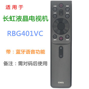 Télécommande TV Changhong Rbg400vc avec fonction vocale pour téléviseur - Product Image 2