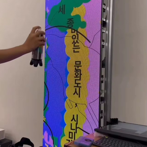 Jeu interactif de projection laser sur grand écran, jeu interactif à distance longue portée de 10 m - Product Image 1